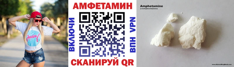 АМФЕТАМИН Premium Мытищи