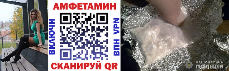 АМФЕТАМИН Розовый  закладки  Мытищи 