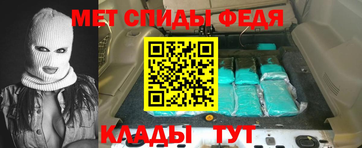 АМФЕТАМИН Premium Мытищи