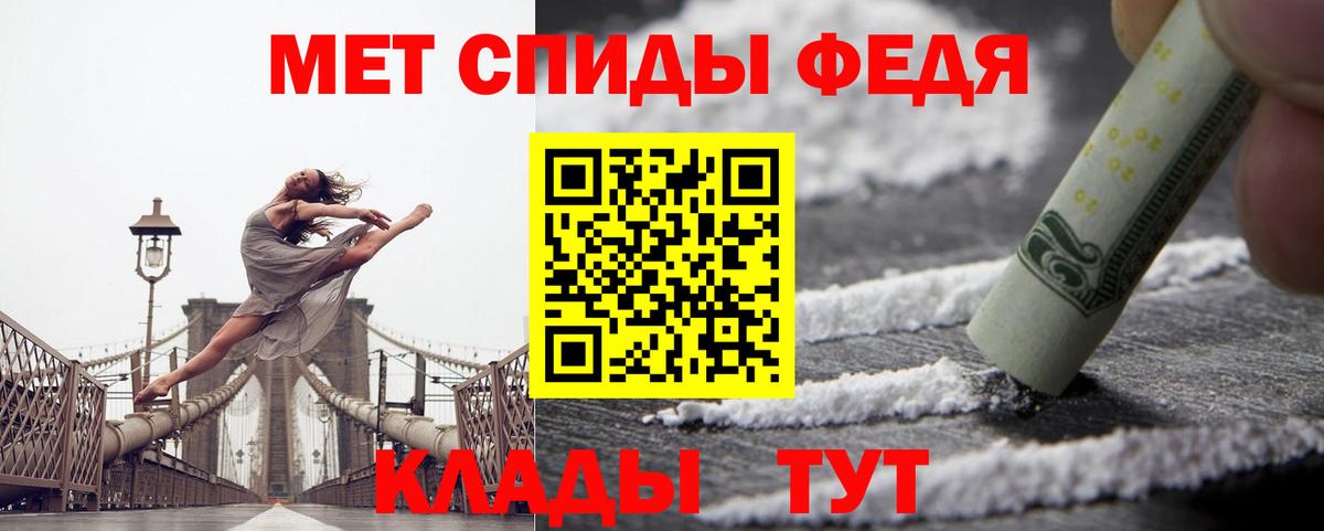 АМФ 98%  АМФ  Мытищи  Amphetamine  Вход с VPN 