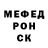 Метадон белоснежный K CLICK
