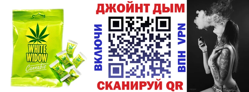 Еда ТГК марихуана  гидра рабочий сайт  Мытищи 