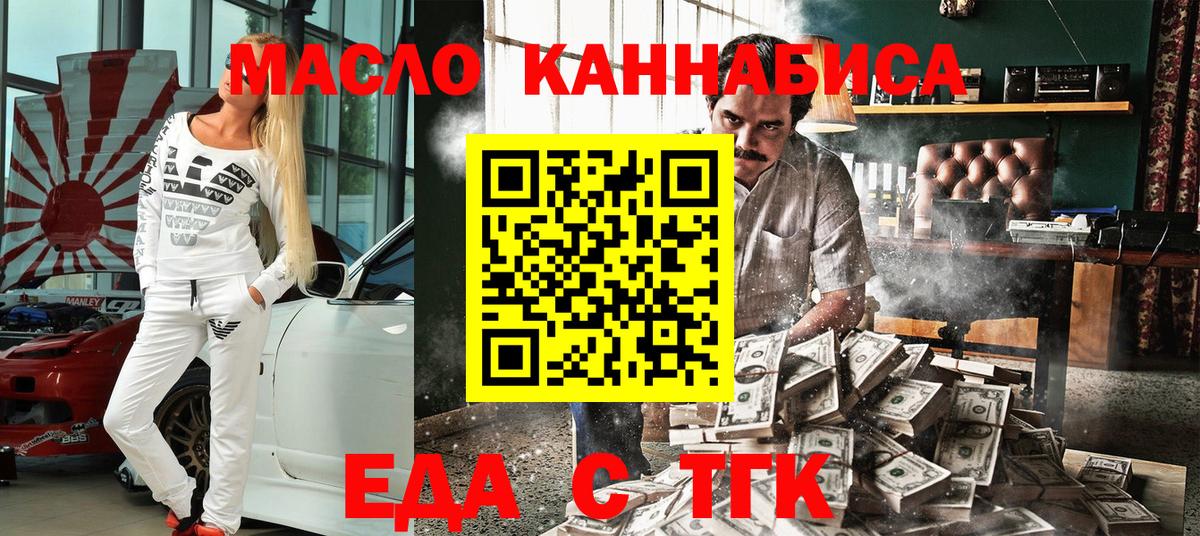 Canna-Cookies марихуана Мытищи