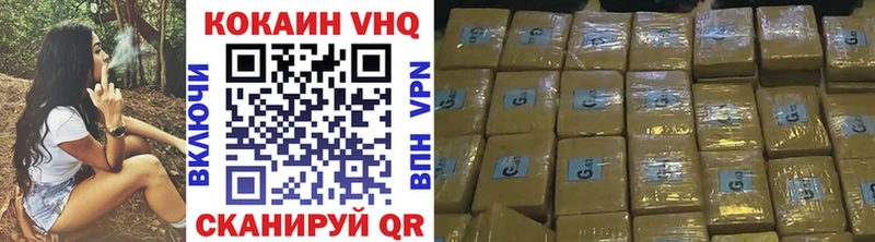 КОКАИН FishScale  цены наркотик  Мытищи 