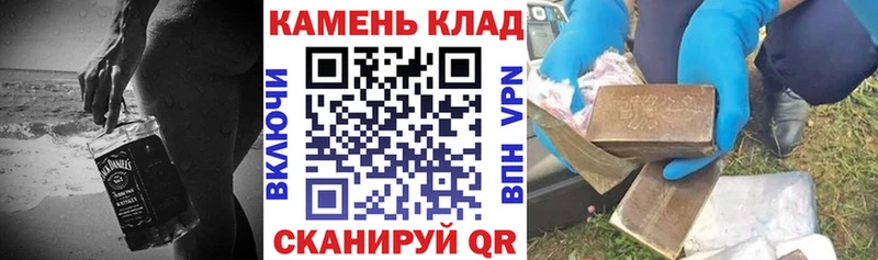ссылка на мегу ONION  Мытищи  ГАШИШ VHQ  где купить наркоту 
