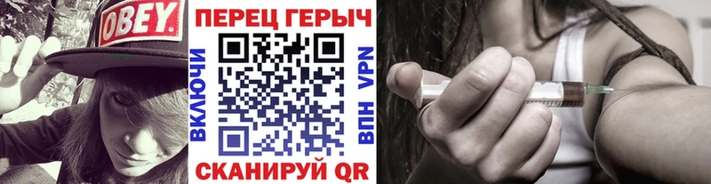 Героин гречка Мытищи