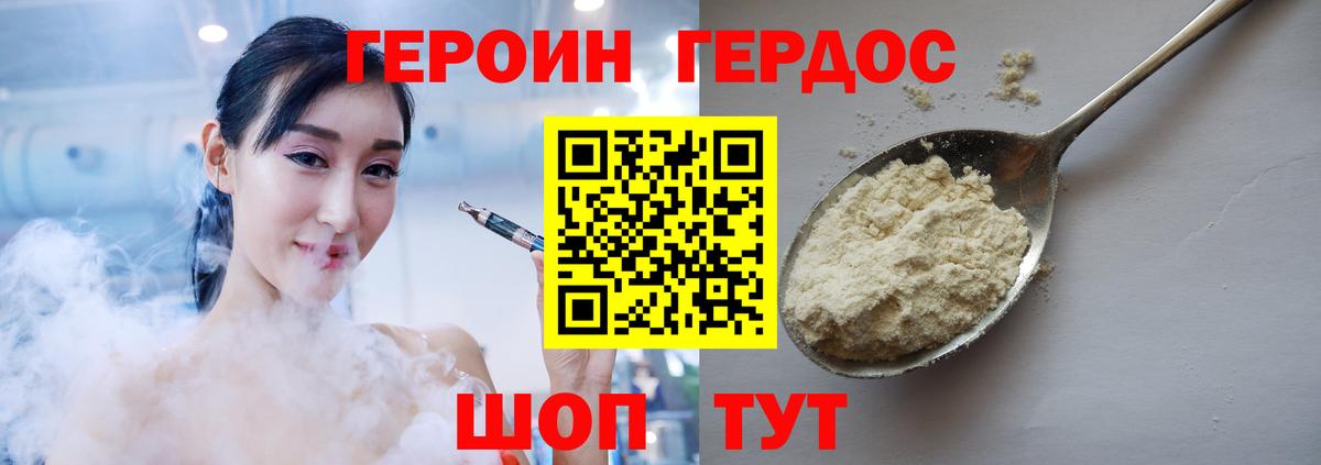 КОКАИН  Мытищи  Вход с VPN  Меф МЯУ МЯУ кристаллы  Канабис  ГАШИШ 
