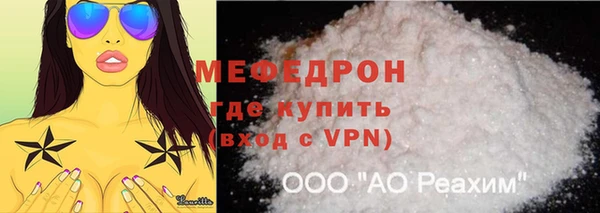кокаин VHQ Нефтекумск