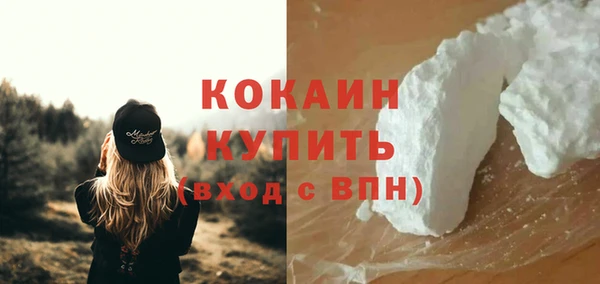 COCAINE Армянск