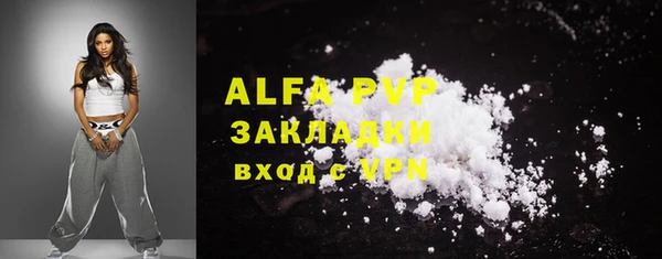 марихуана Алексин