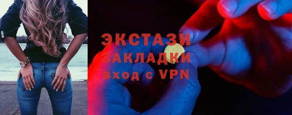 кристаллы Аркадак