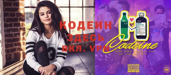 герыч Нея