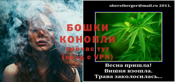марихуана Алексин