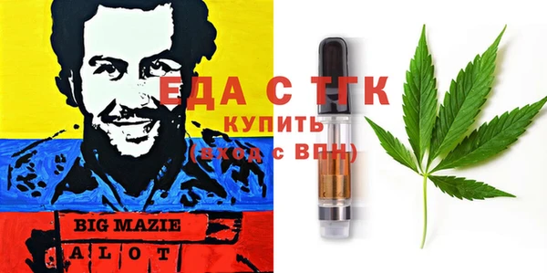 спиды Алзамай