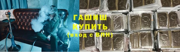 марихуана Алексин