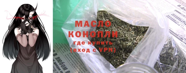 марихуана Алексин