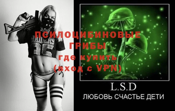 марихуана Алексин