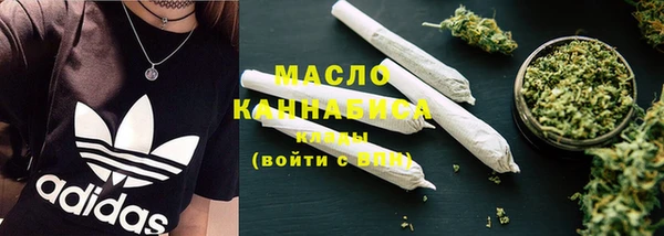 COCAINE Армянск