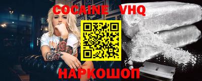 мефедрон VHQ Татарск