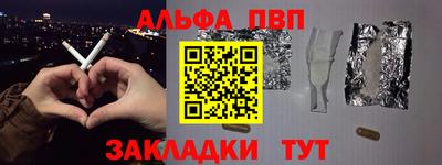 меф Гатчина