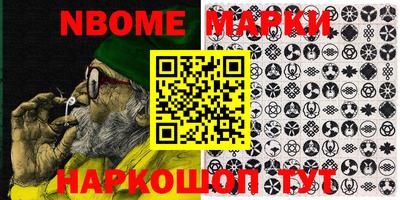 меф Гатчина