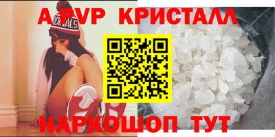 a pvp Гай