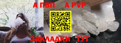 a pvp Гай
