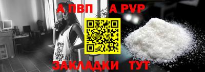 a pvp Гай