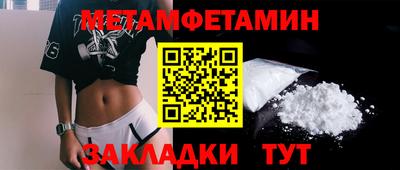 меф Гатчина