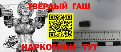 меф Гатчина