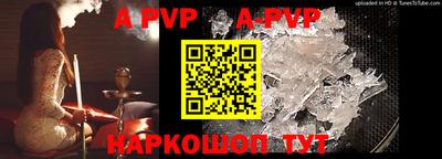 a pvp Гай