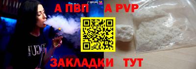 a pvp Гай