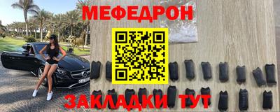 меф Гатчина