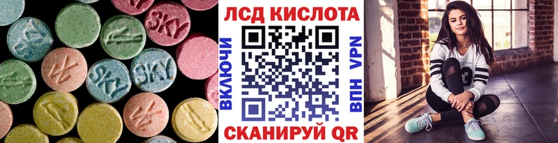 купить   Мытищи  Лсд 25 экстази ecstasy 