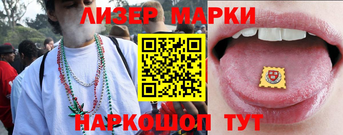Мытищи  LSD-25 экстази ecstasy  LSD-25 экстази ecstasy  Вход с VPN 