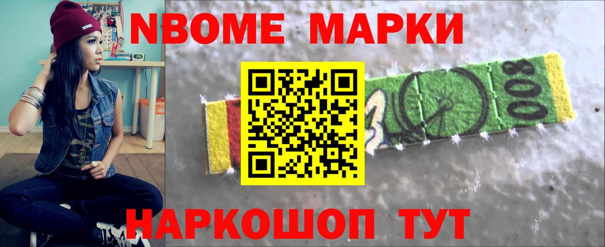 LSD-25 экстази кислота Мытищи