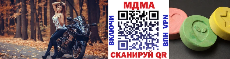 где найти наркотики  Мытищи  KRAKEN рабочий сайт  MDMA VHQ 