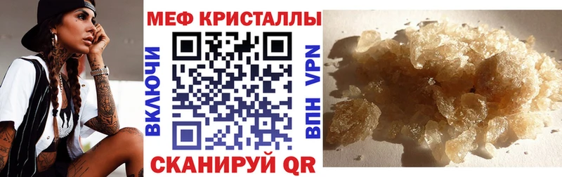 купить Мытищи Мефедрон 4 MMC