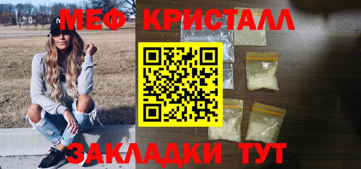 МЕФ Мытищи