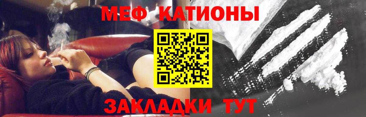 Мефедрон VHQ  Меф  Меф  Вход с VPN  Мытищи  Меф VHQ 