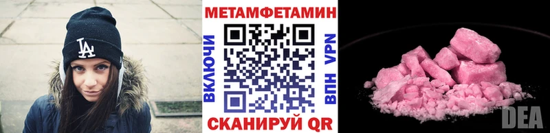 Метамфетамин Декстрометамфетамин 99.9% Мытищи