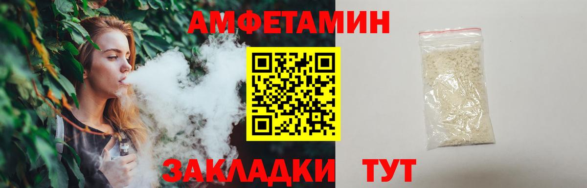 Первитин  Первитин Декстрометамфетамин 99.9%  Первитин Декстрометамфетамин 99.9%  Вход с VPN  Мытищи 