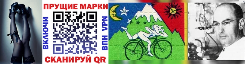 Марки 25I-NBOMe 1,5мг  Мытищи 