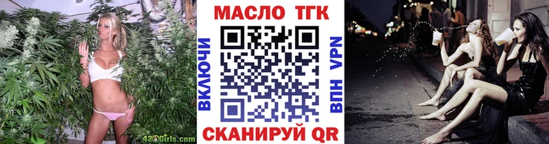 Дистиллят ТГК вейп  Мытищи 